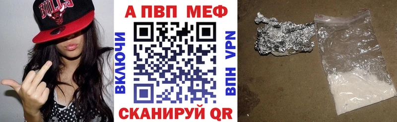 Alpha PVP крисы CK  Пойковский 