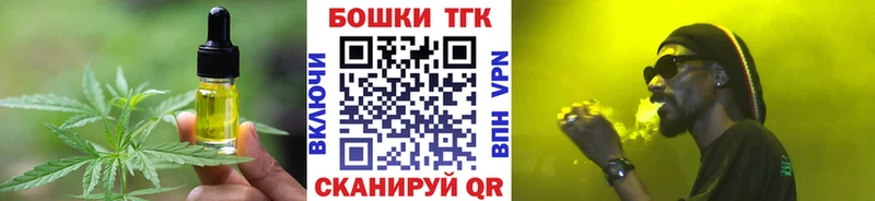 KRAKEN ссылка  даркнет формула  Печенье с ТГК конопля  Пойковский 