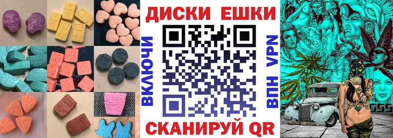 как найти   Пойковский  Ecstasy DUBAI 