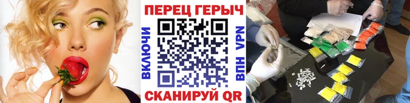 ГЕРОИН герыч  купить закладку  Пойковский 