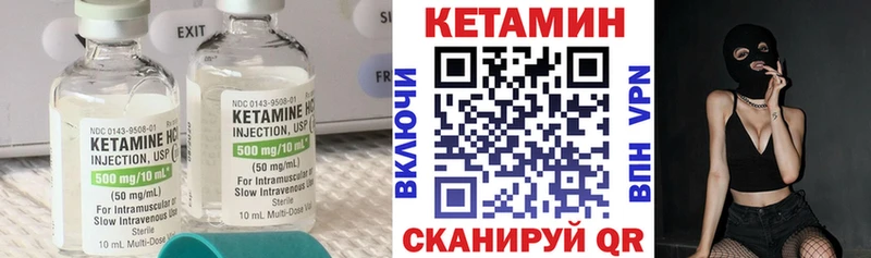 omg рабочий сайт  Пойковский  Кетамин VHQ 