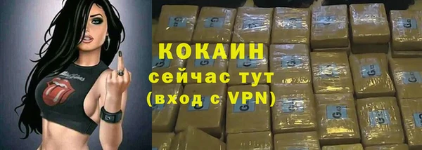 МДМА Богородицк