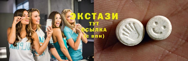 меф VHQ Богородск