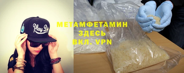 меф VHQ Богородск