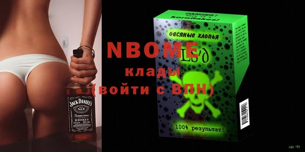 МДМА Богородицк