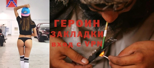 МДМА Богородицк