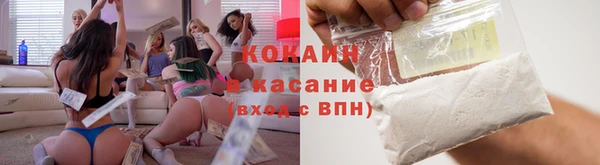 МДМА Богородицк