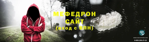 МДМА Богородицк