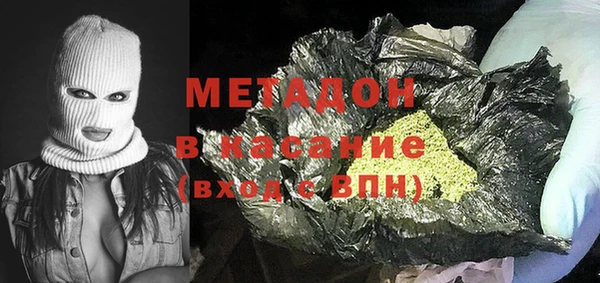 МДМА Богородицк