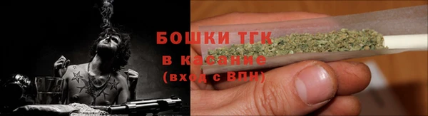 МДМА Богородицк
