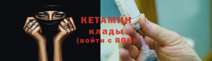 МДМА Богородицк