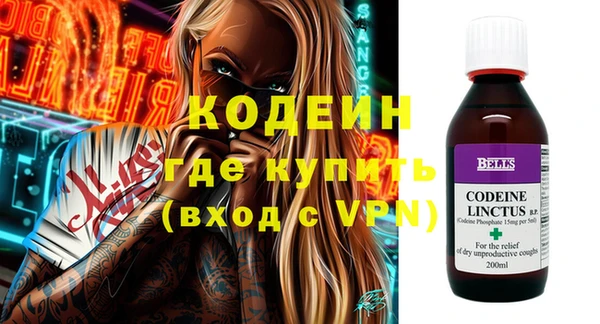 меф VHQ Богородск