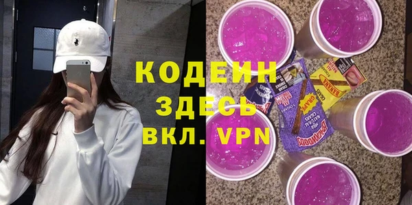 МДМА Богородицк