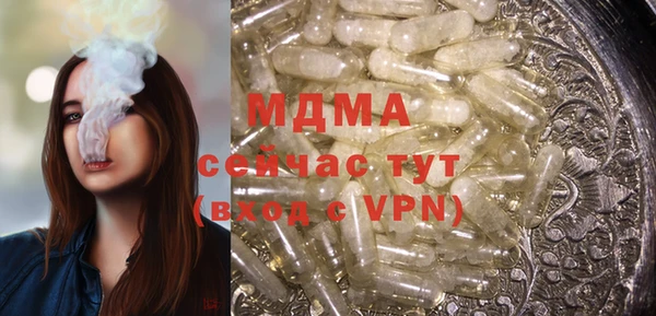 мяу мяу мука Богданович