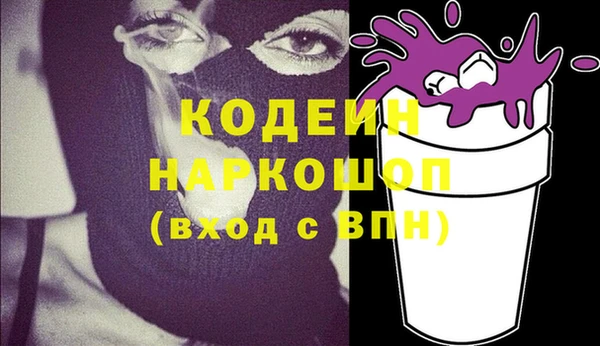 МДМА Богородицк