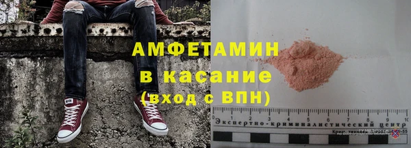 меф VHQ Богородск