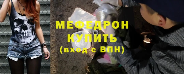 мяу мяу мука Богданович