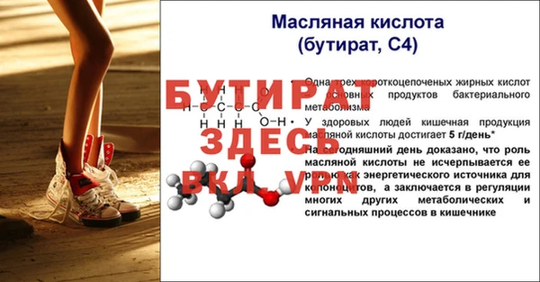 мяу мяу мука Богданович