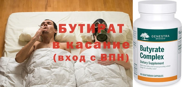 МДМА Богородицк