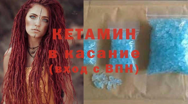 МДМА Богородицк