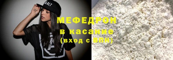 меф VHQ Богородск