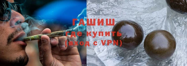 spice Белокуриха