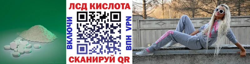 это официальный сайт  как найти закладки  MEGA ONION  Пойковский  ЛСД экстази кислота 