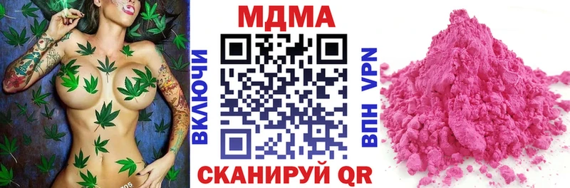 МДМА молли  Пойковский 