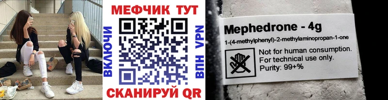 МЕФ мука  Пойковский 
