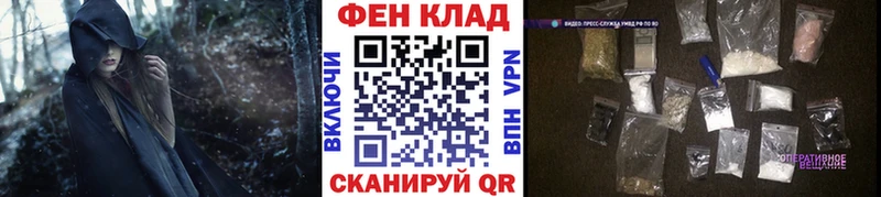Метамфетамин кристалл  Пойковский 