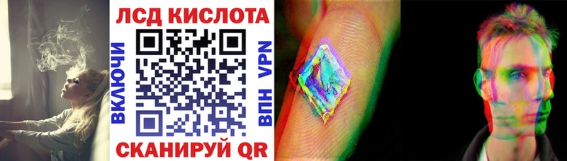 мега маркетплейс где можно купить darknet состав Наркотические марки 1,8мг Пойковский