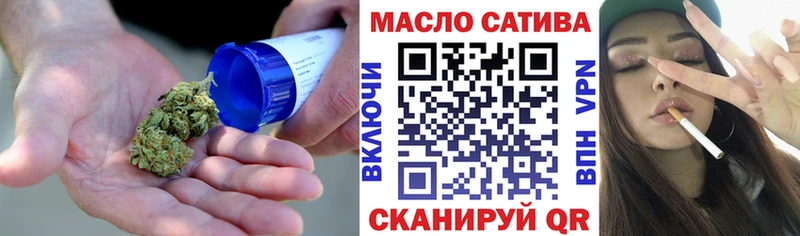 ТГК жижа Пойковский